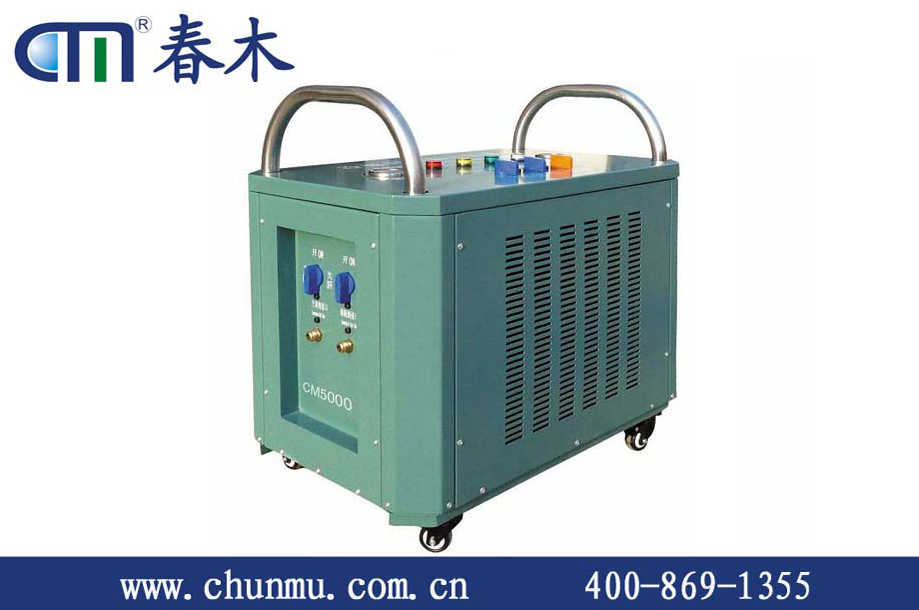 CM5000冷媒回收机